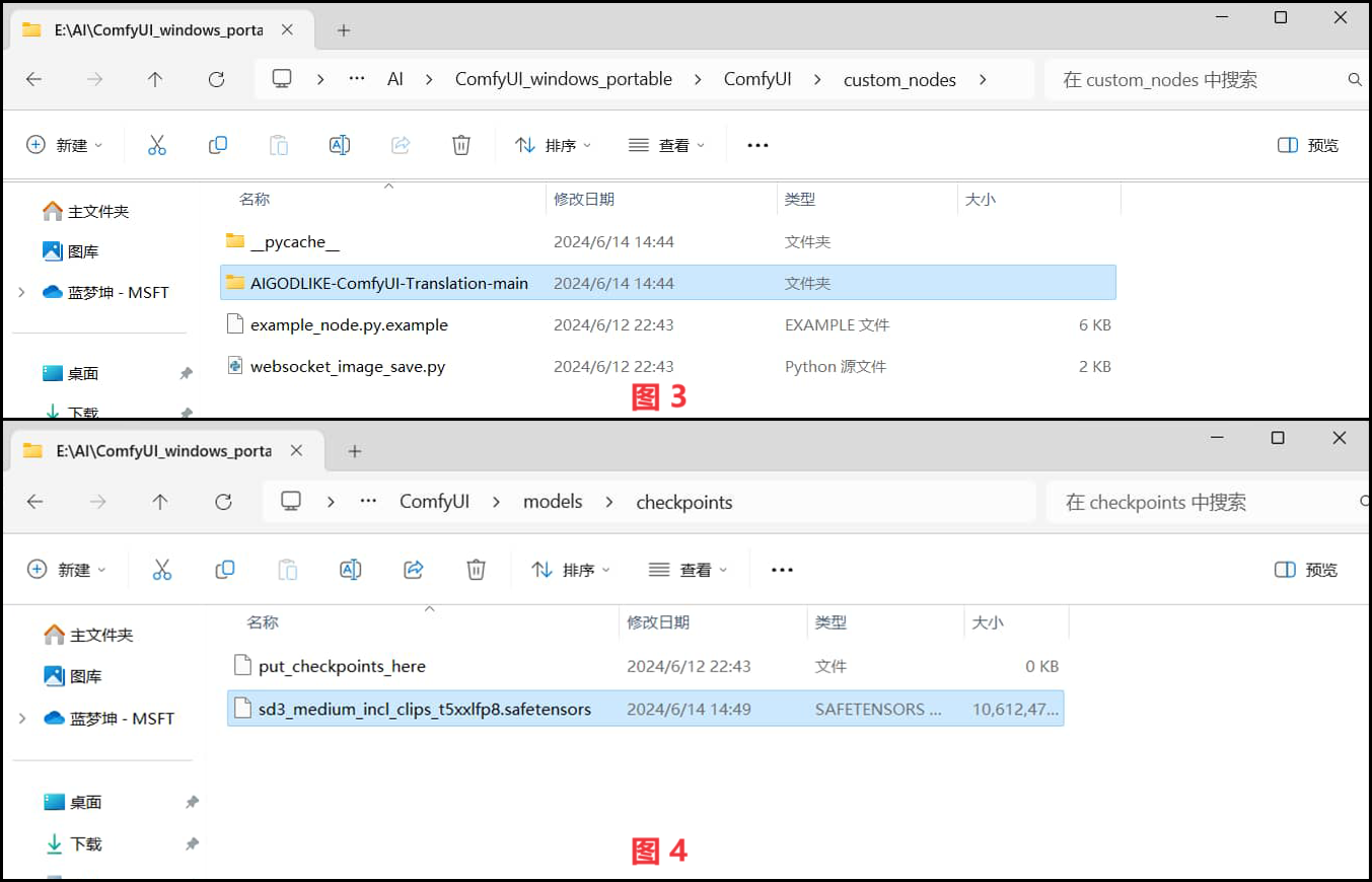 图片[3]-Stable-Diffusion 3 开源了！一句话生成自己想要的图片，附教程-M.L.M.K. 漫蓝梦坤