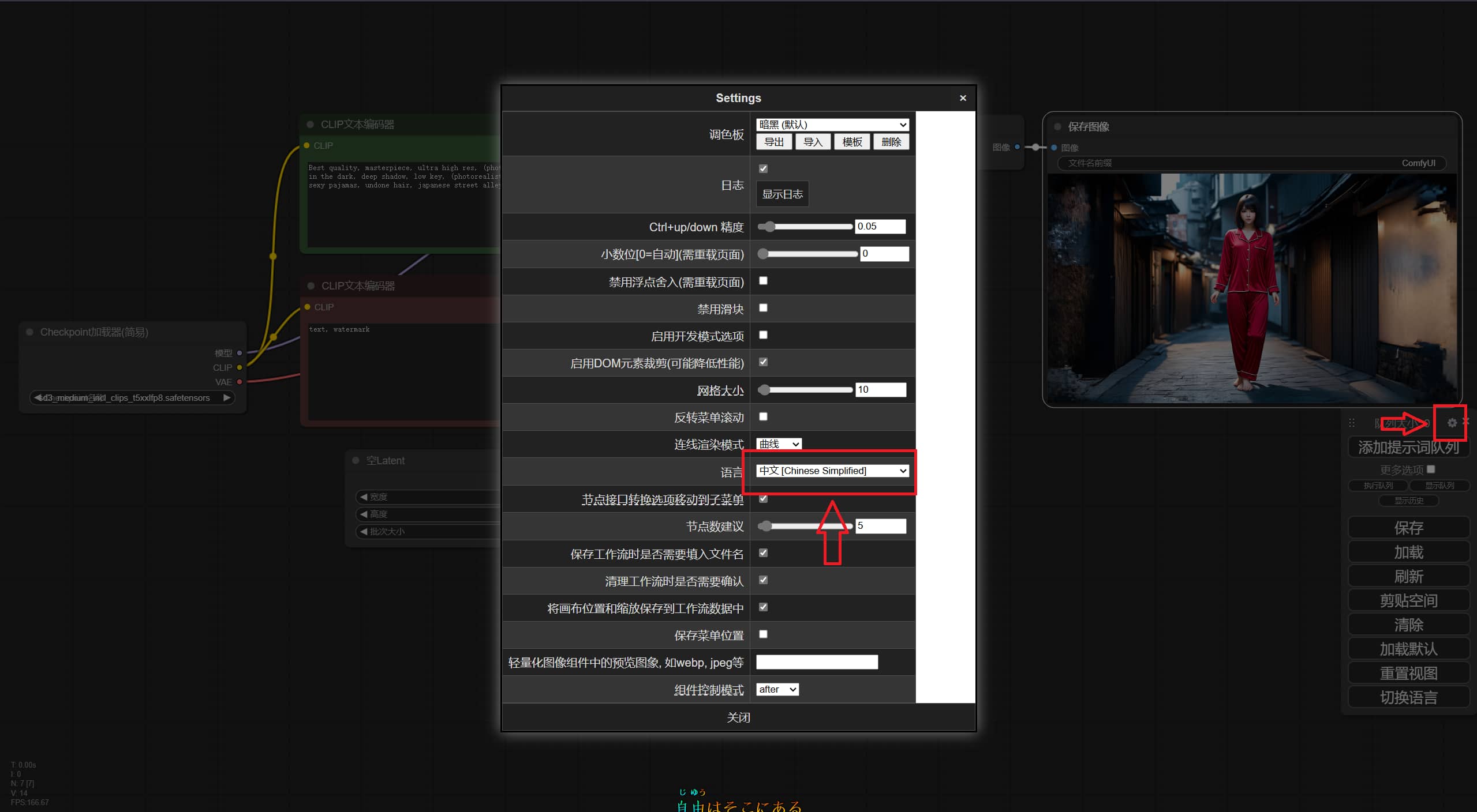 图片[4]-Stable-Diffusion 3 开源了！一句话生成自己想要的图片，附教程-M.L.M.K. 漫蓝梦坤