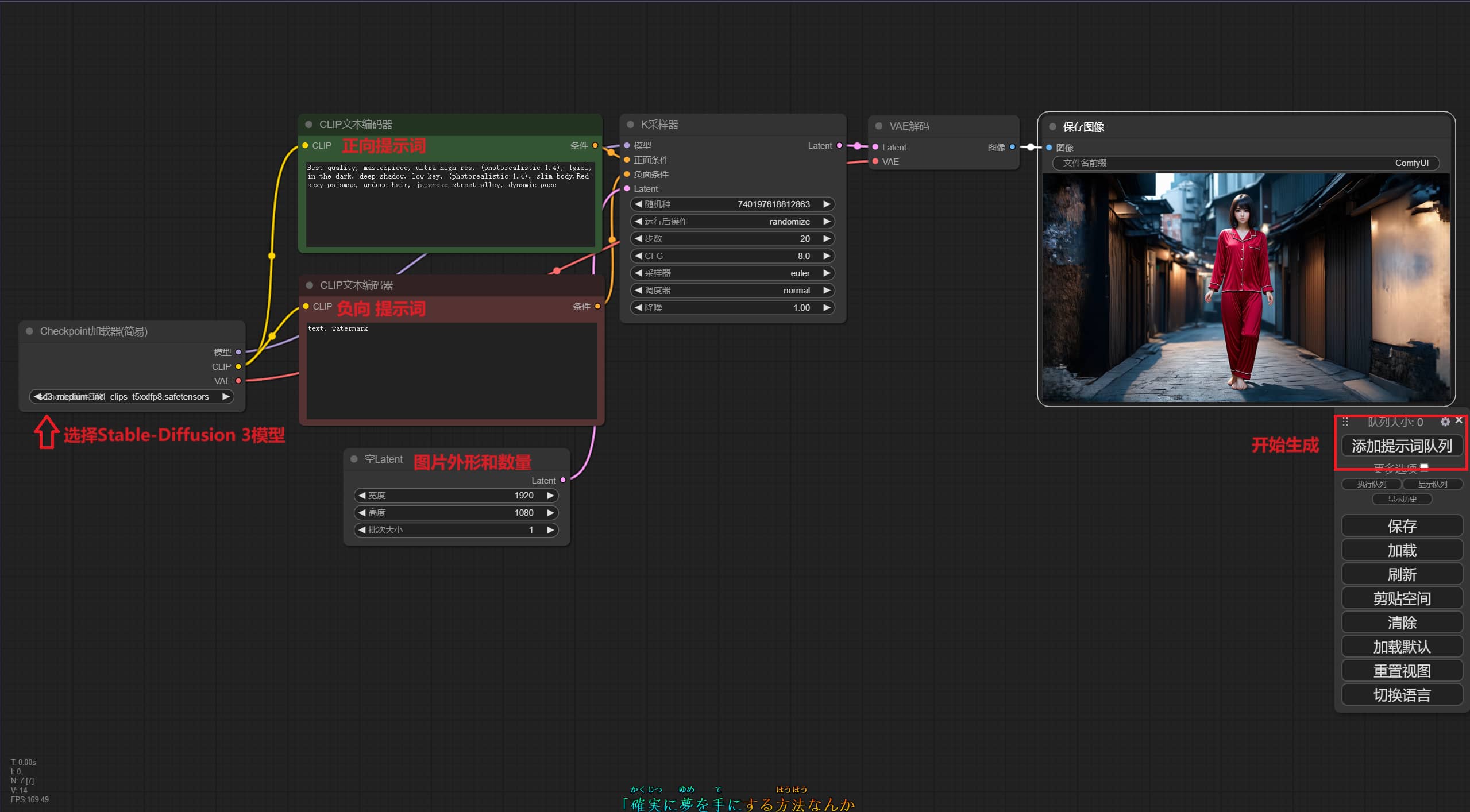 图片[5]-Stable-Diffusion 3 开源了！一句话生成自己想要的图片，附教程-M.L.M.K. 漫蓝梦坤