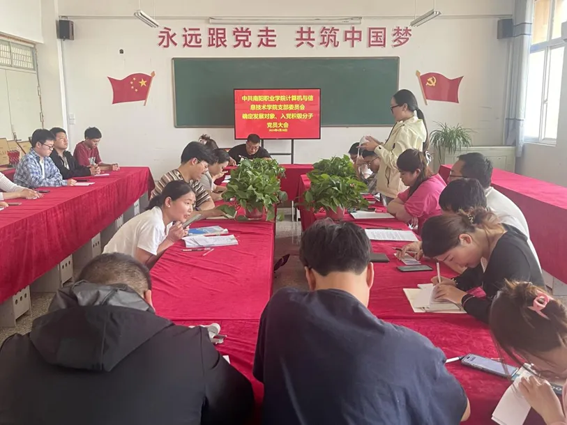 图片[7]-计算机与信息技术学院简介-南职小窝